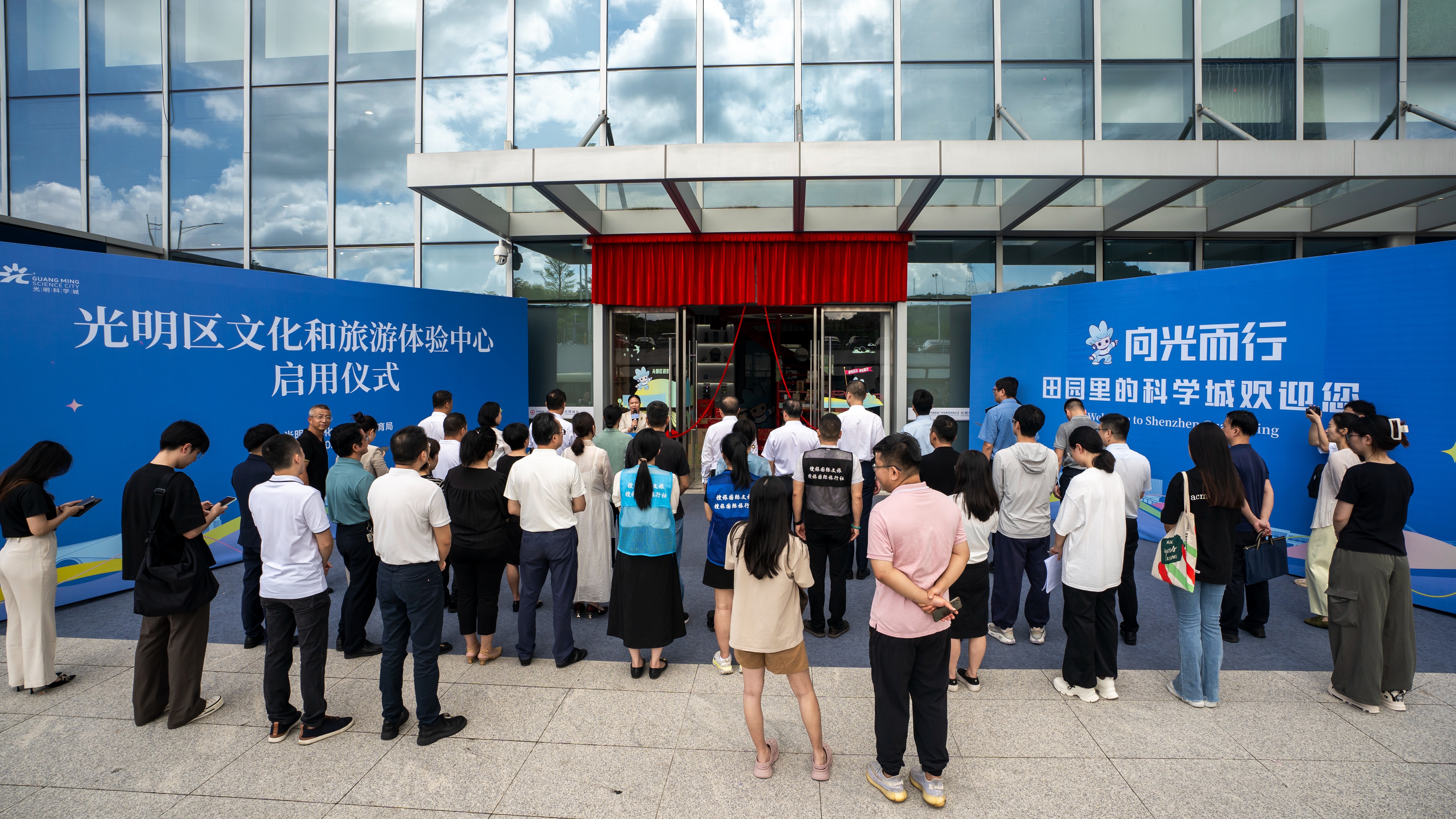 全域旅游发展再“提速”！ 光明区文化和旅游体验中心正式启用！