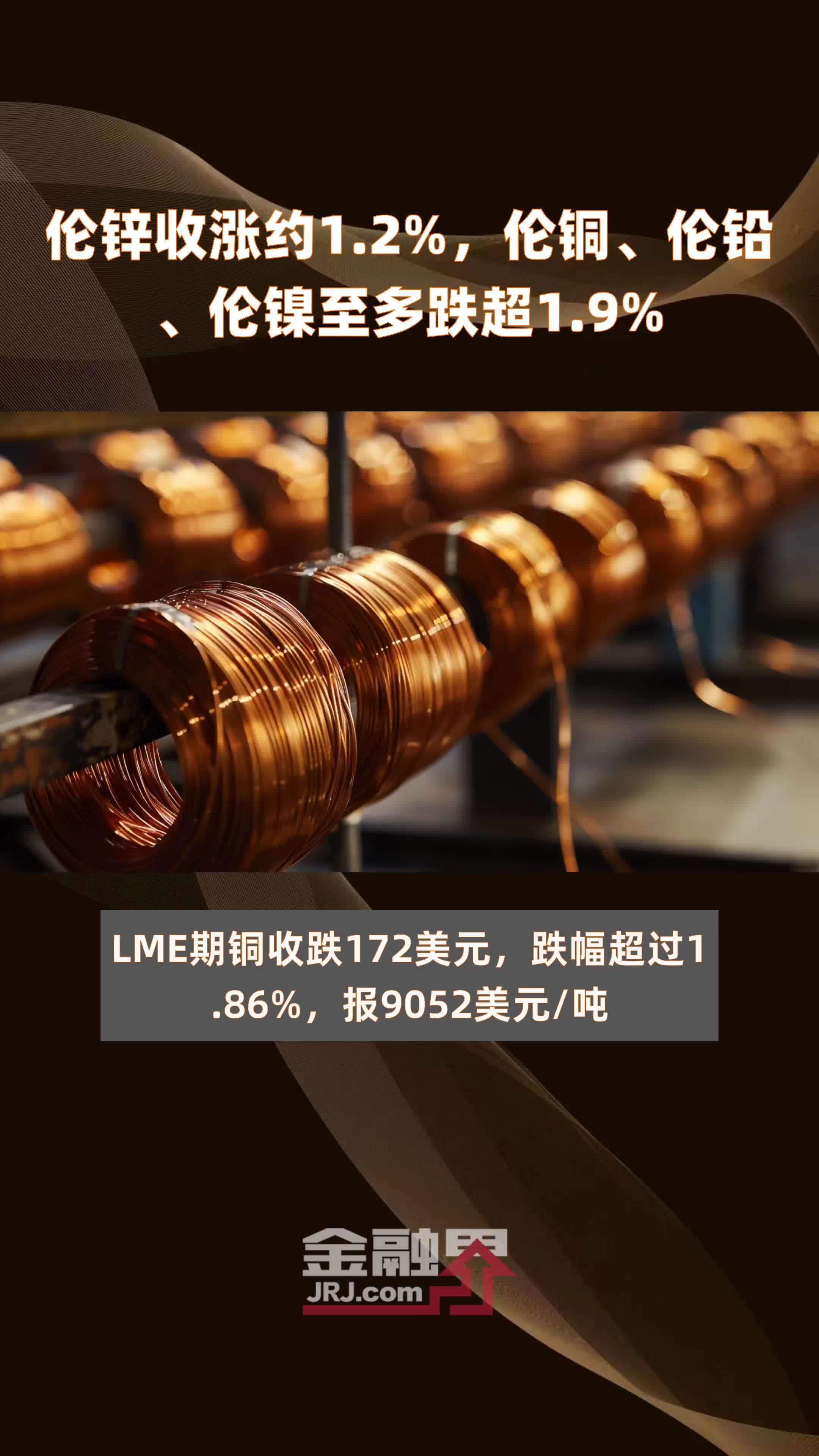 锌价格最近会涨价吗最新消息(锌价格最近会涨价吗最新消息新闻)