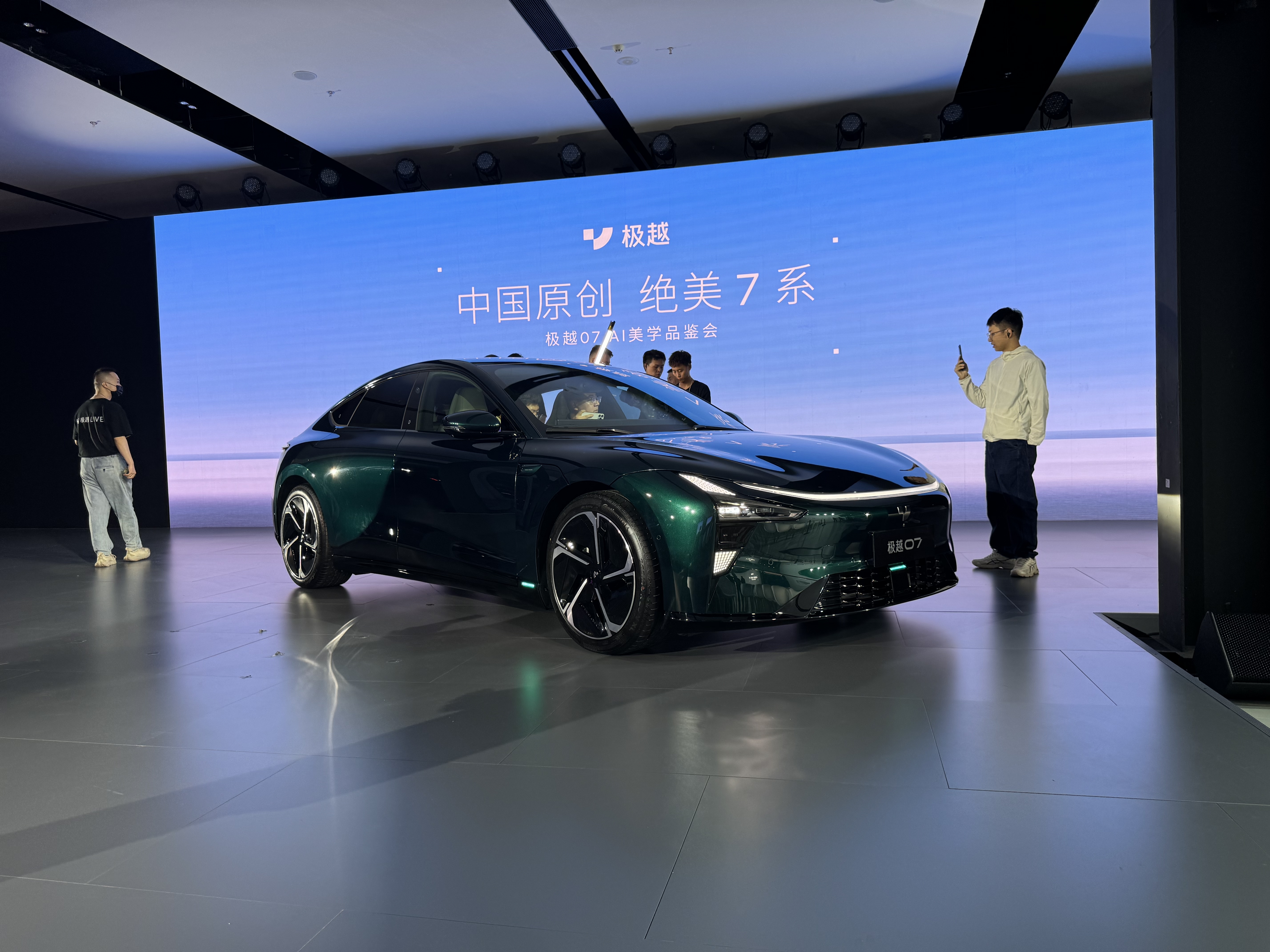 极越07正式发布,品牌首款轿车/年内将上市