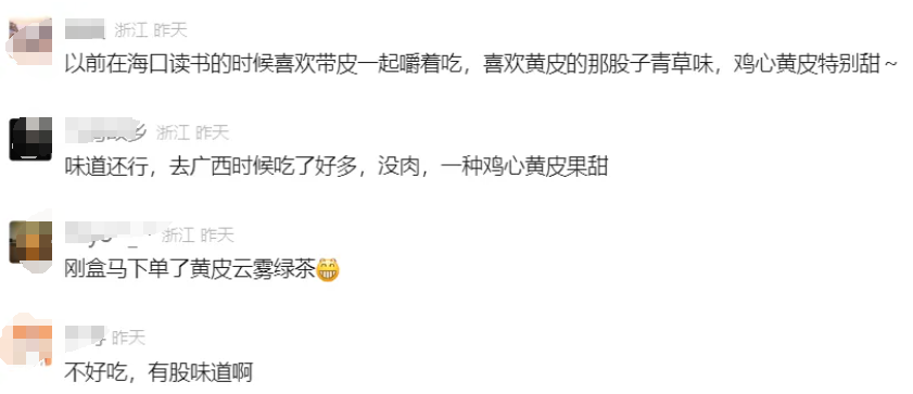 “顶流”水果突然价格暴涨 从5元/斤涨到30元/斤