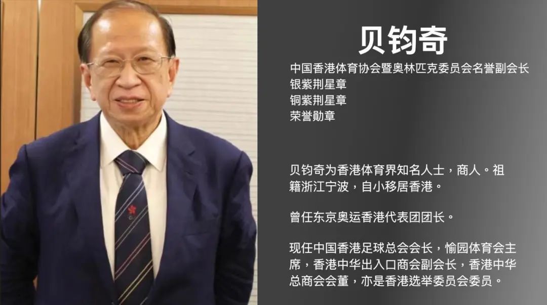 港队首金江旻憓的奥运奖金有多少?她这笔钱会这样用?