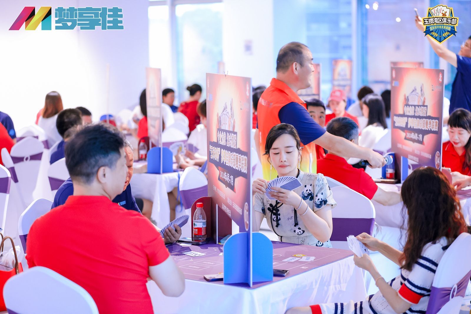 激情对决！“玉禾田杯”梦享佳俱乐部夏季联赛16强对战激烈上演