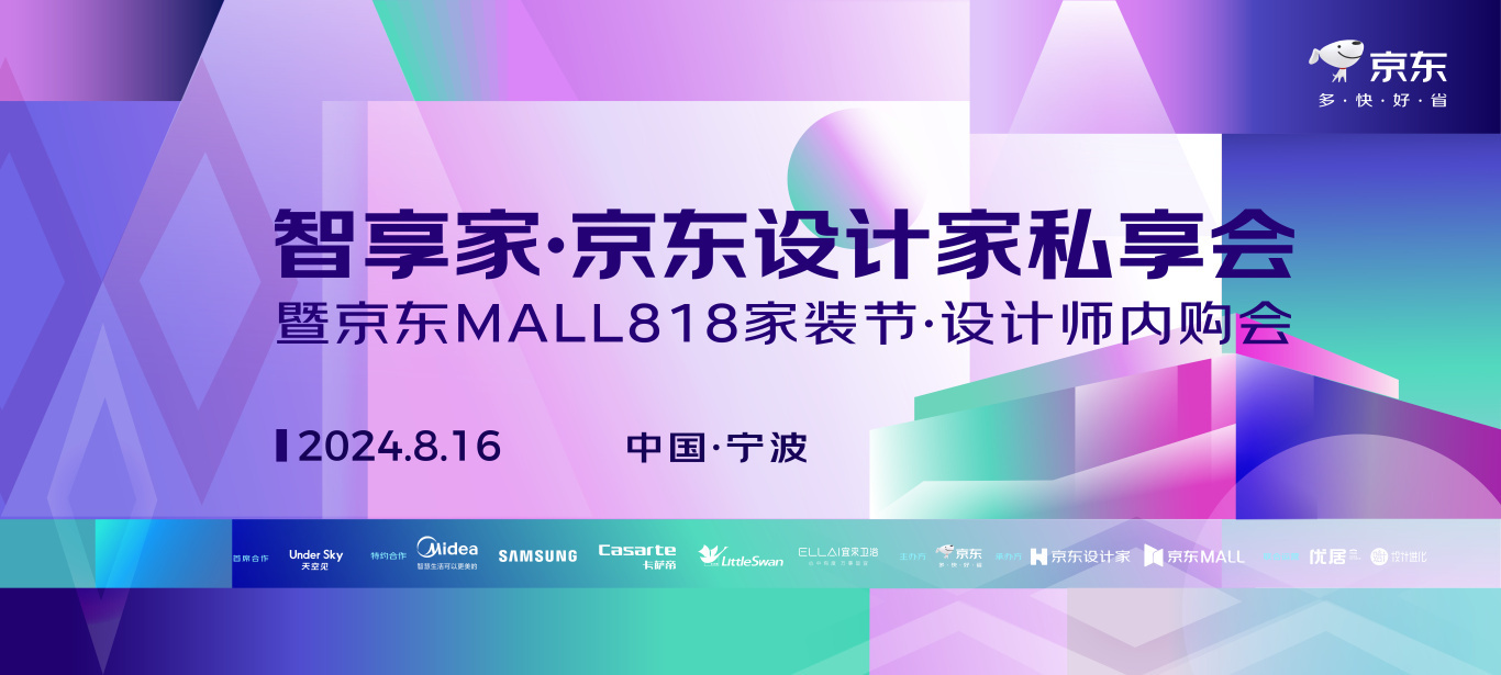 知名灯光设计师【朱海燕】干货分享 星光乐队夜场,相约816!