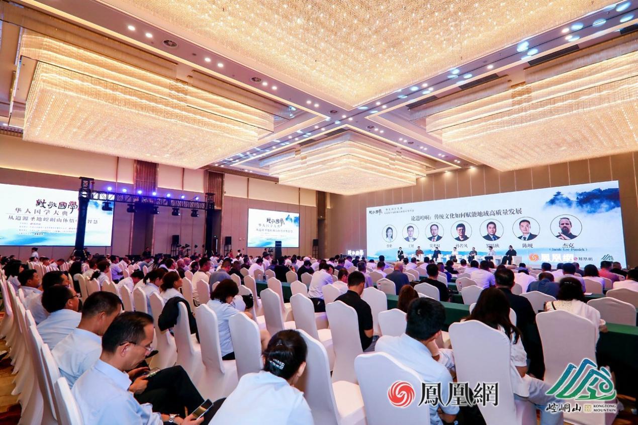 2024年8月7日至9日,众多文化学者及文旅专家相聚在甘肃平凉崆峒山下,一同参加凤凰网“致敬国学:华人国学大典”之“从道源圣地崆峒山体悟中华智慧”系列活动。围绕“传统文化如何赋能地域高质量发展”,孙若风、吴光权、罗晴秋、王旭、陈岘、武当杰克展开跨界对话。