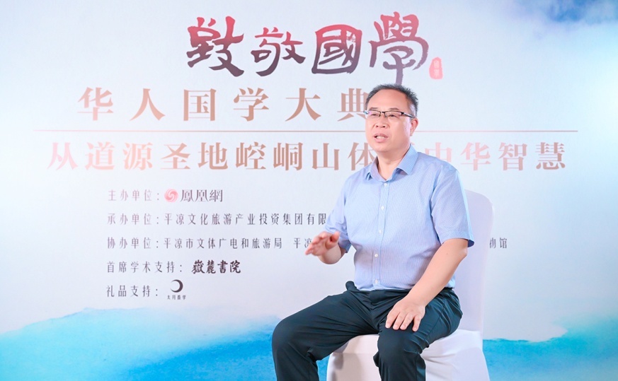 兰州大学历史文化学院刘永明教授接受凤凰网专访。