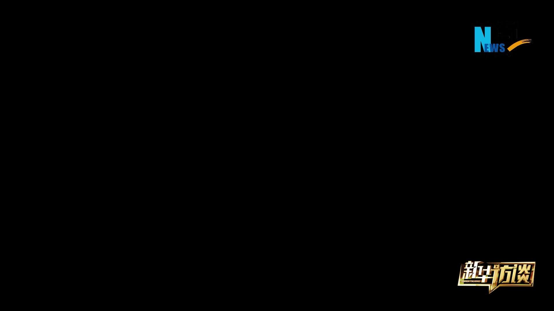 新华体育探访冬奥场馆后续利用现状展现绿色办奥成果