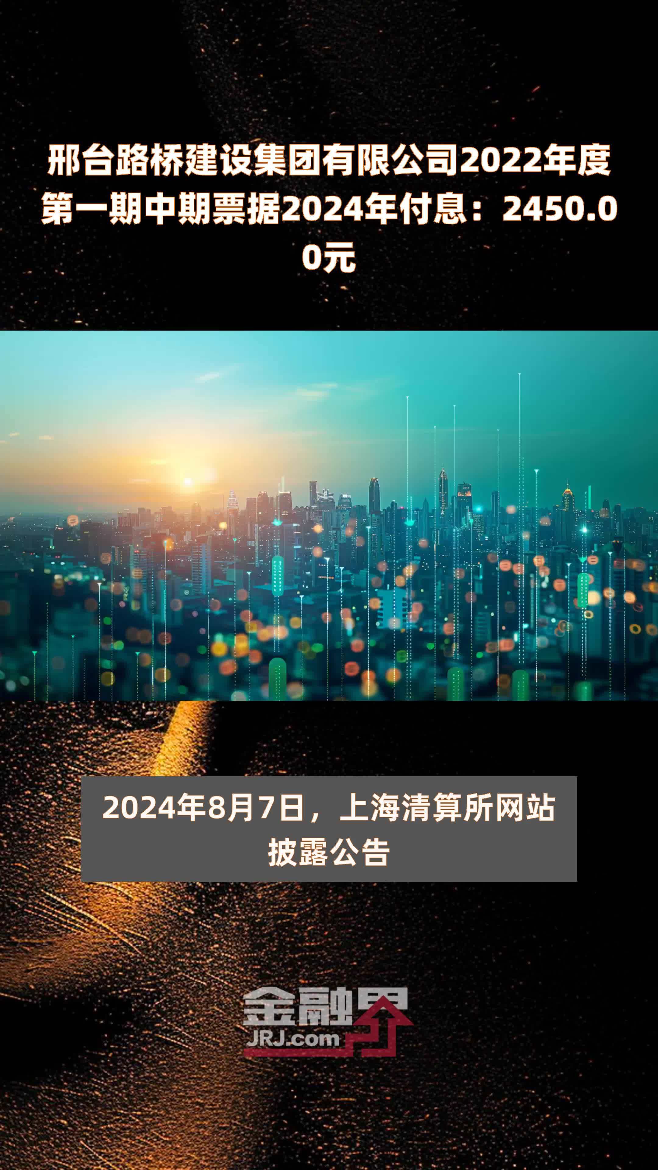2022 2024 2450 00 2022-2024-2450-00