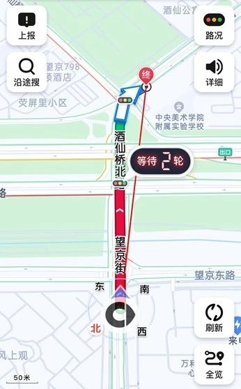 高德舆图夜间红绿灯倒计时重新上线：升级大模子 提前5秒领导