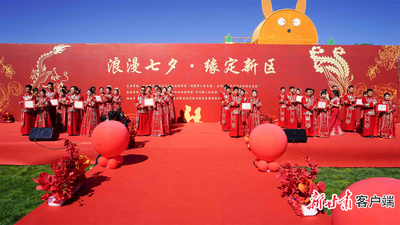 婚礼现场 新甘肃·兰州新区报记者 祁瑞龙 摄