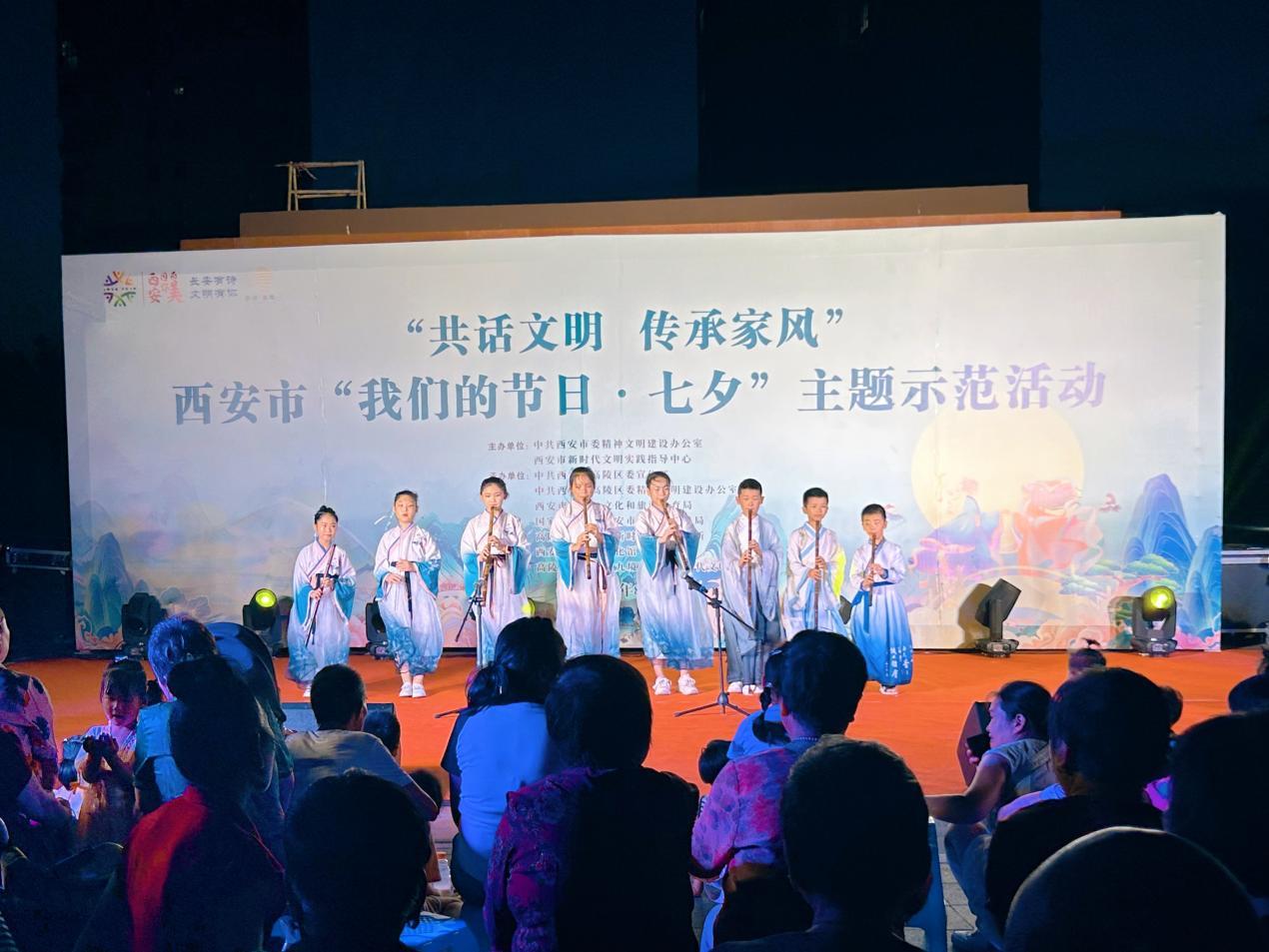 听家风故事 体验民俗文化 | 西安市"我们的节日·七夕"主题示范活动在