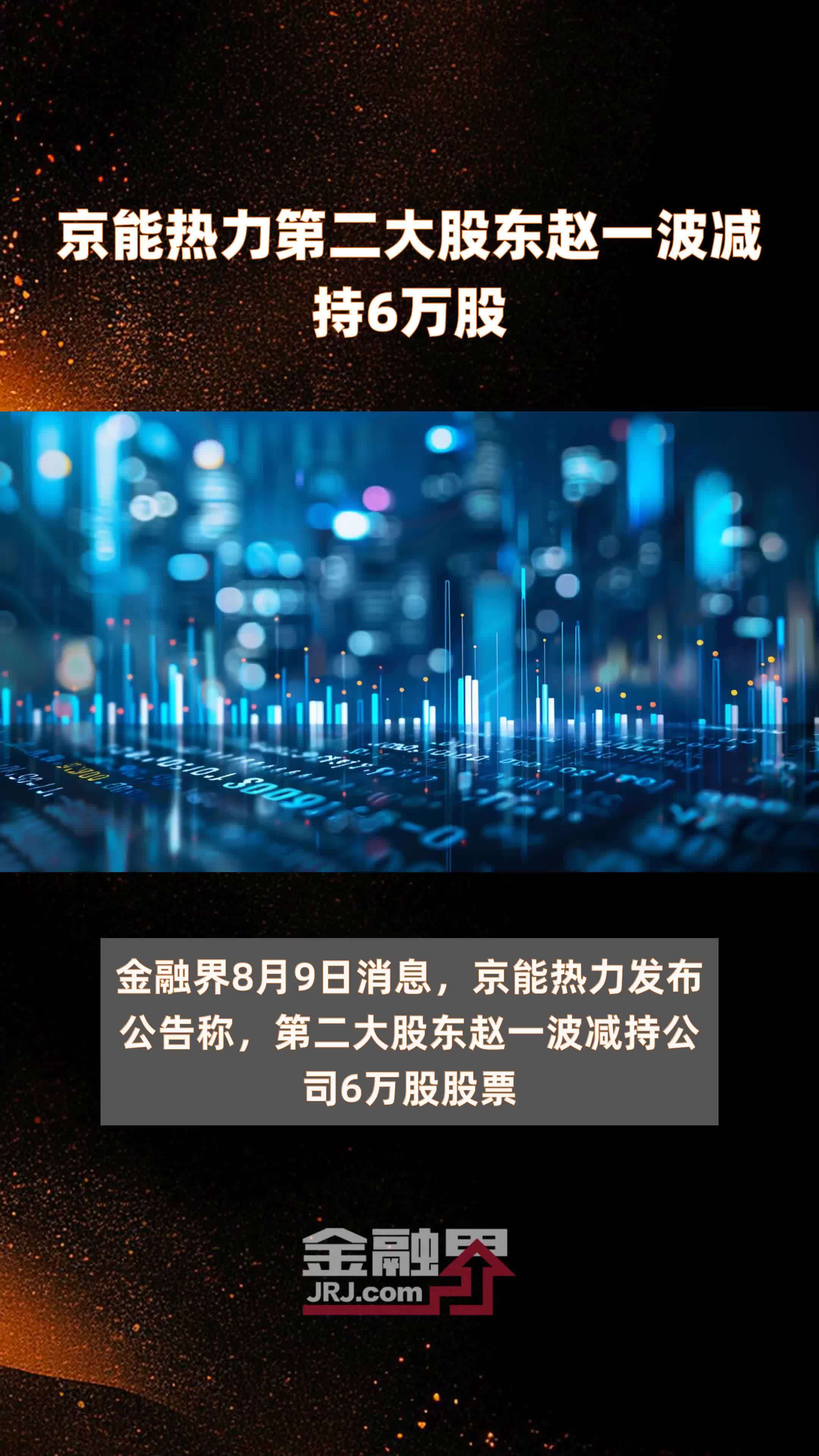 关于股票新闻(关于股票新闻报道)