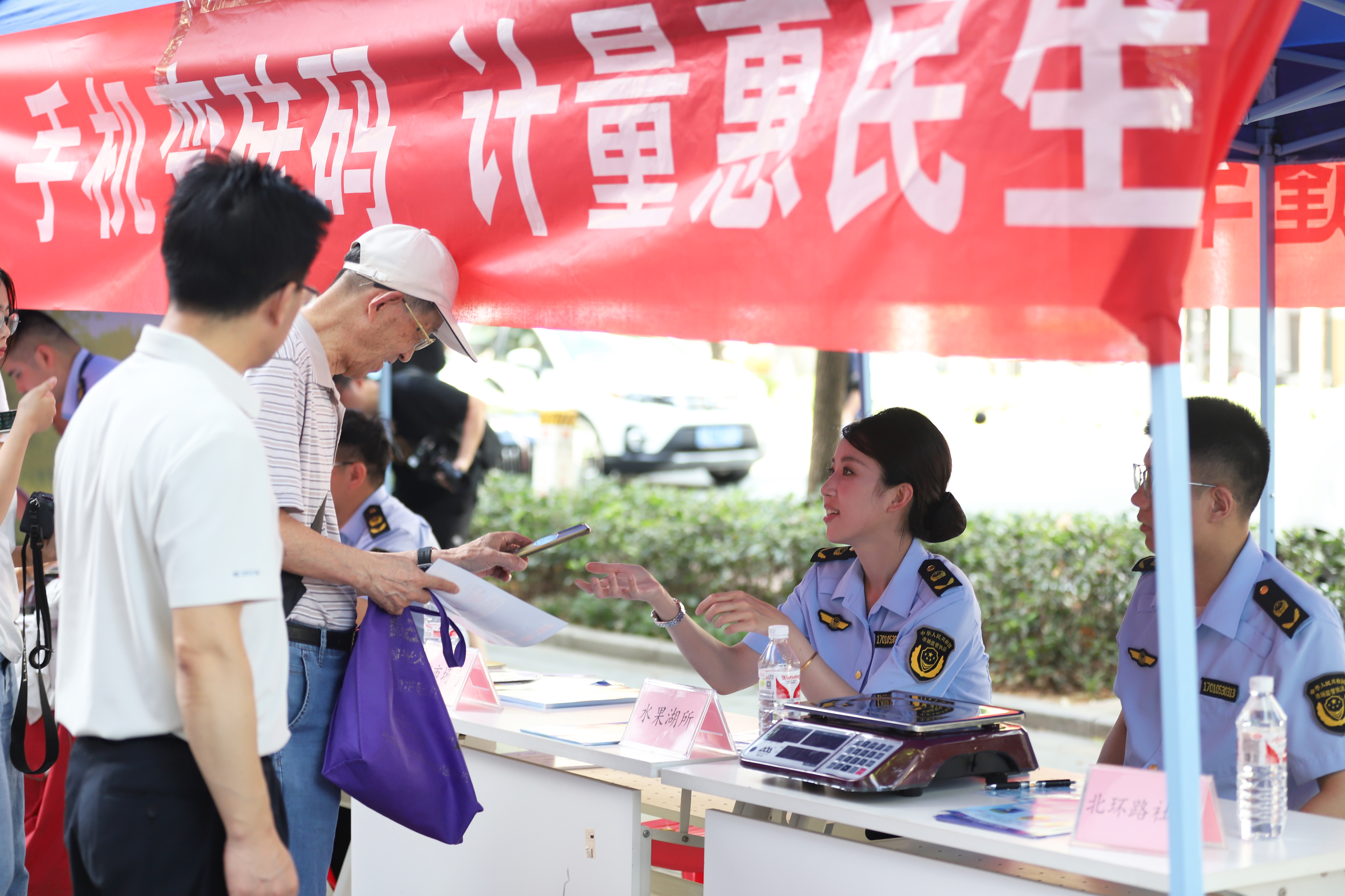 “手机变砝码、计量惠民生”湖北省市场监管新闻大篷车进社区