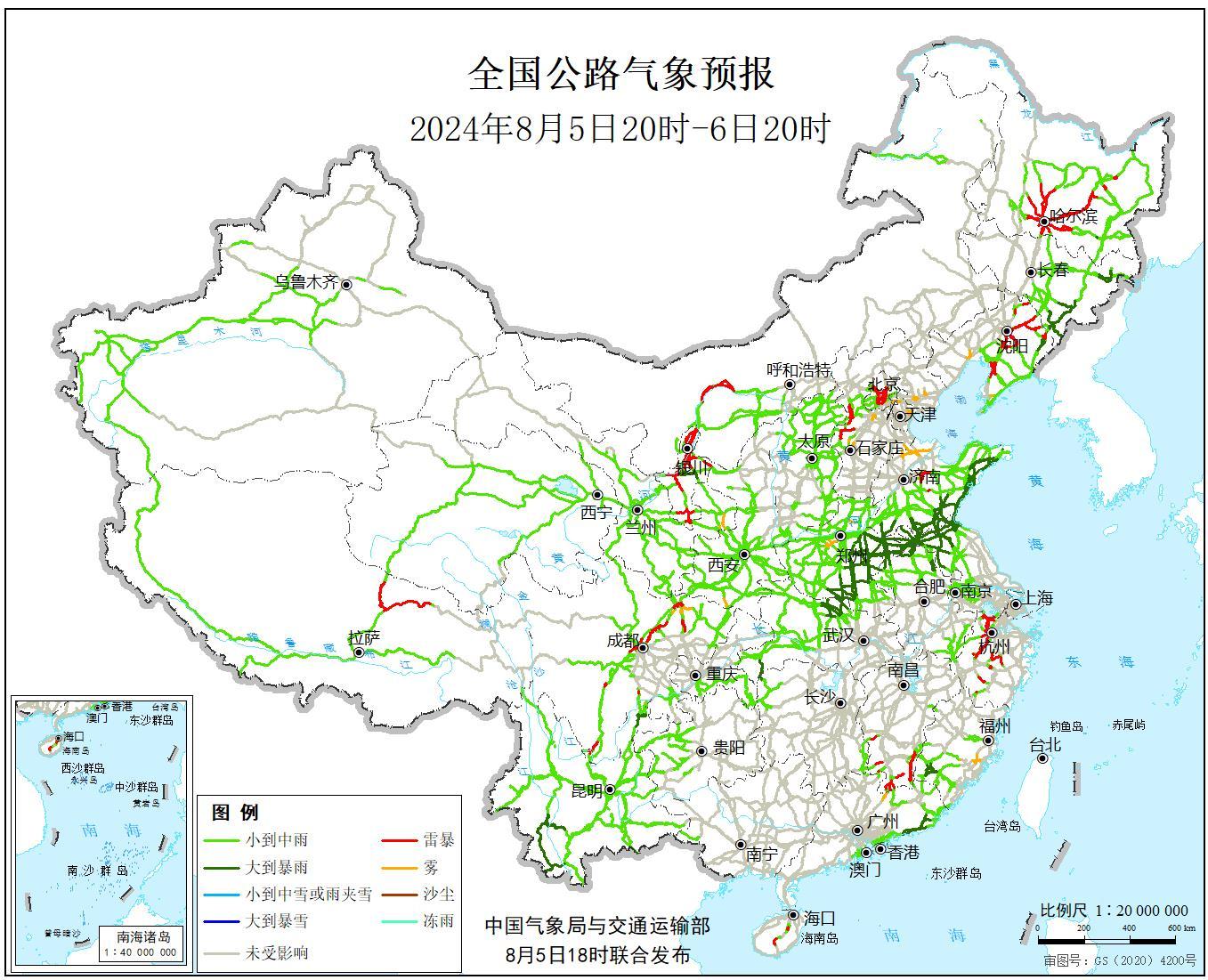 图源：交通运输部官方微信