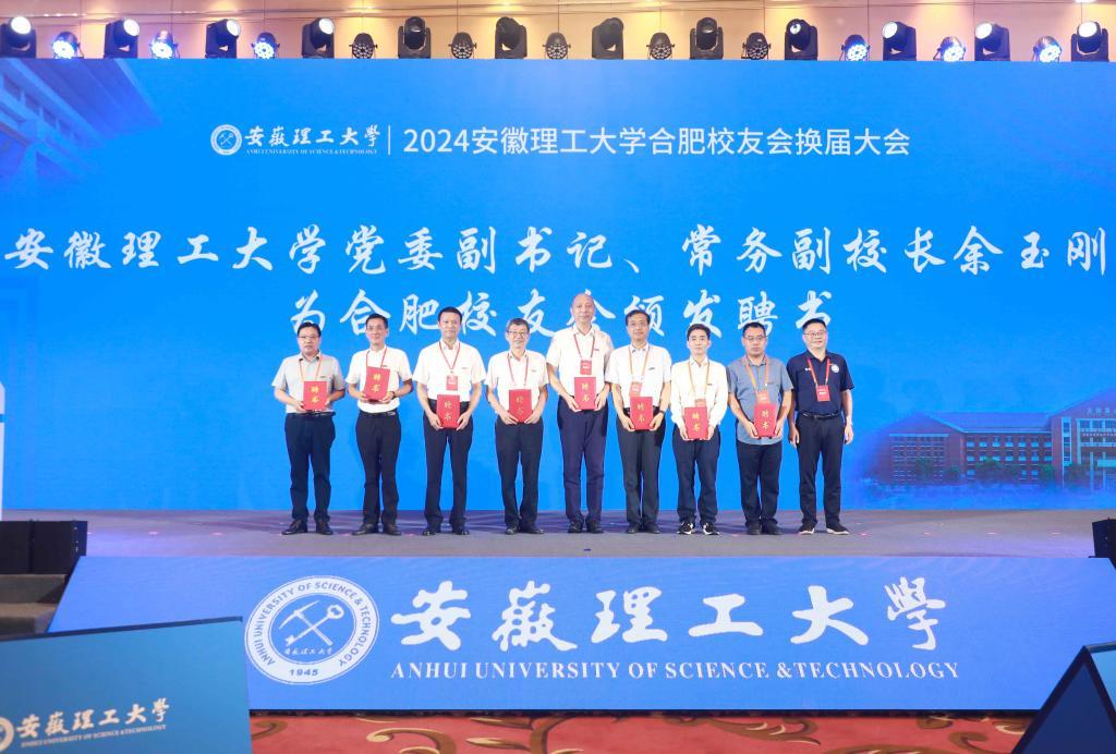 余玉刚颁发聘书