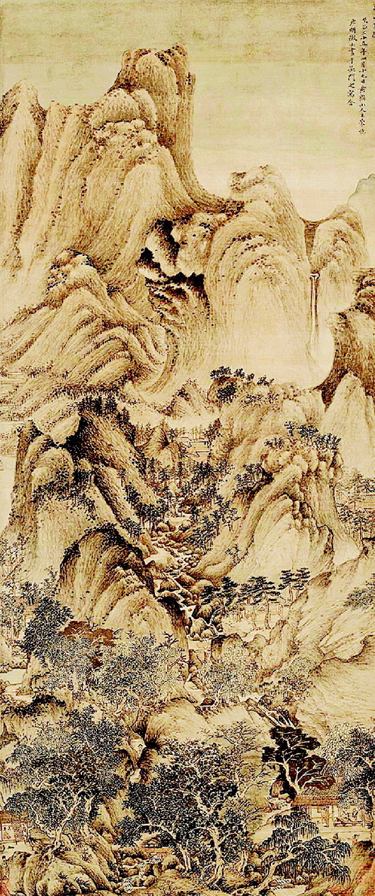 元&middot;王蒙 《夏山高隐图》