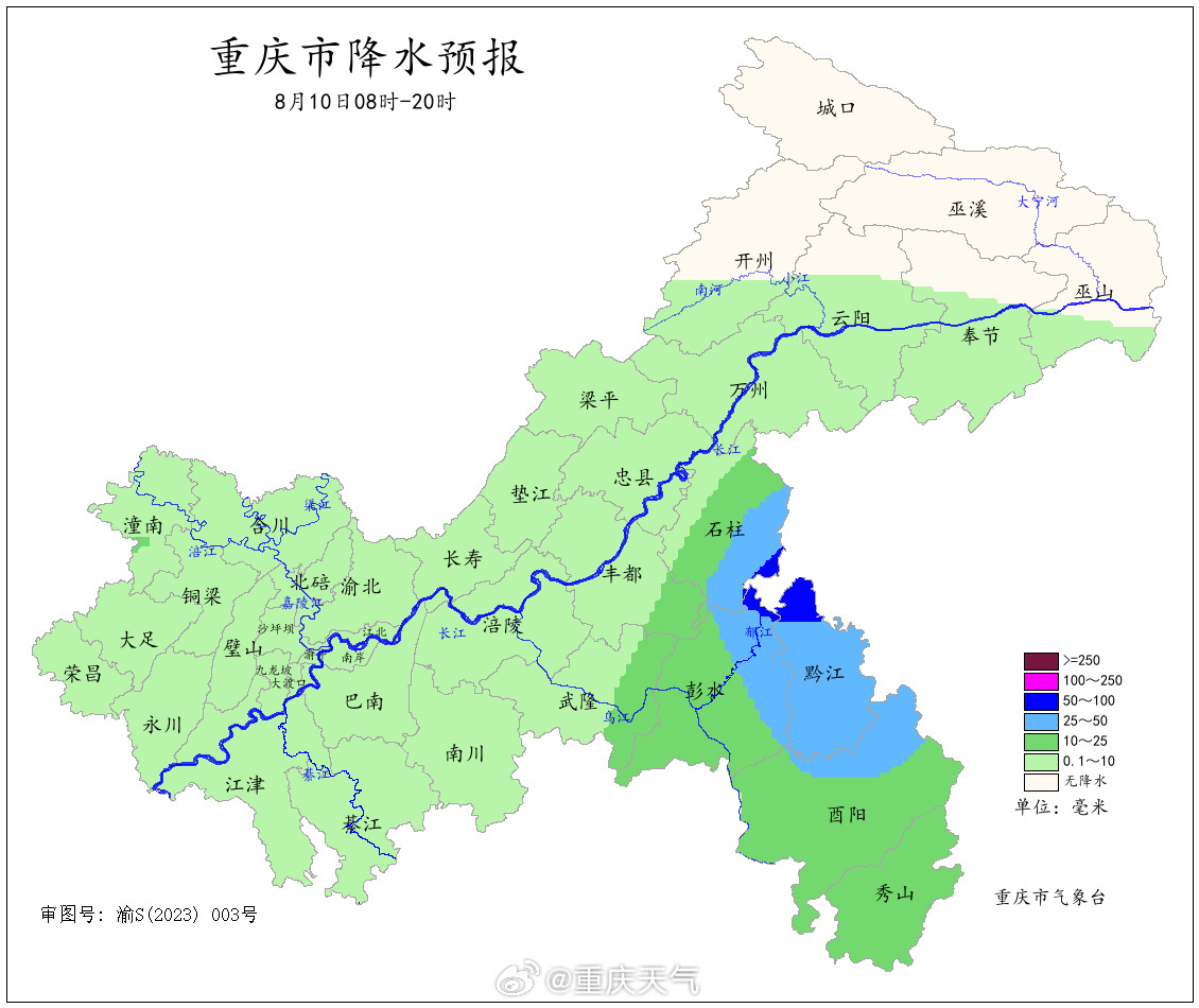 9日傍晚到10日白天重庆有雷雨天气，10日中心城区气温降至30℃以下
