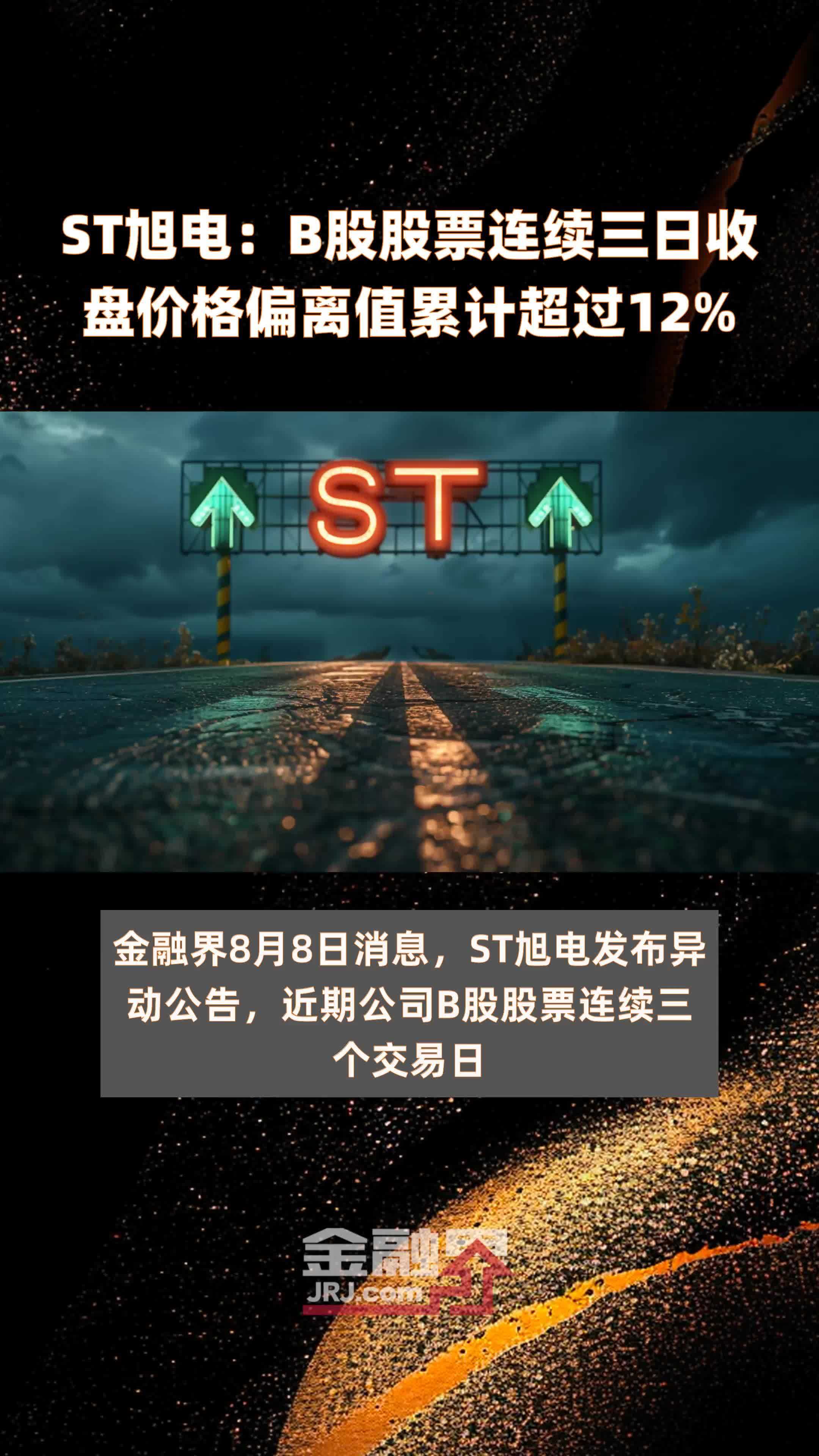 怎么买b股股票(买b股需要什么条件)
