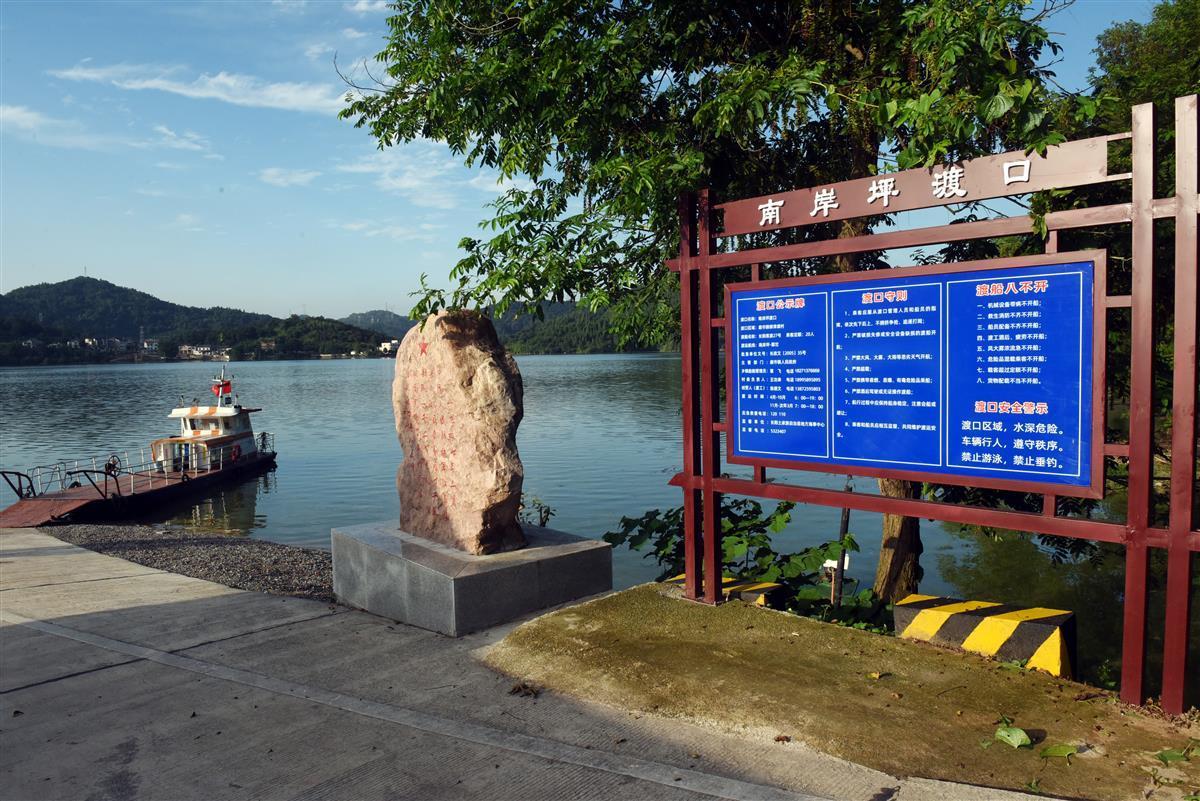 宜昌长阳美丽乡村渡口 渡船变“游船”凤凰网湖北_凤凰网