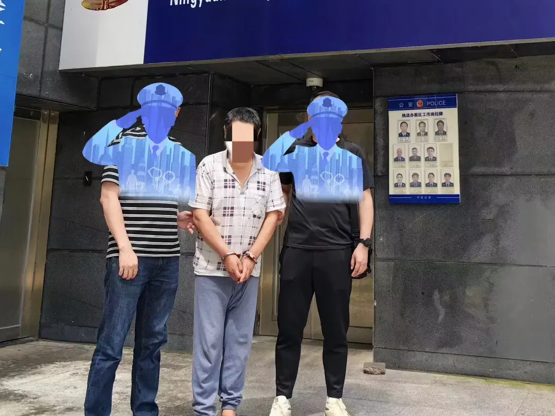 犯罪嫌疑人落网！赣州公安成功破获一起19年前命案积案