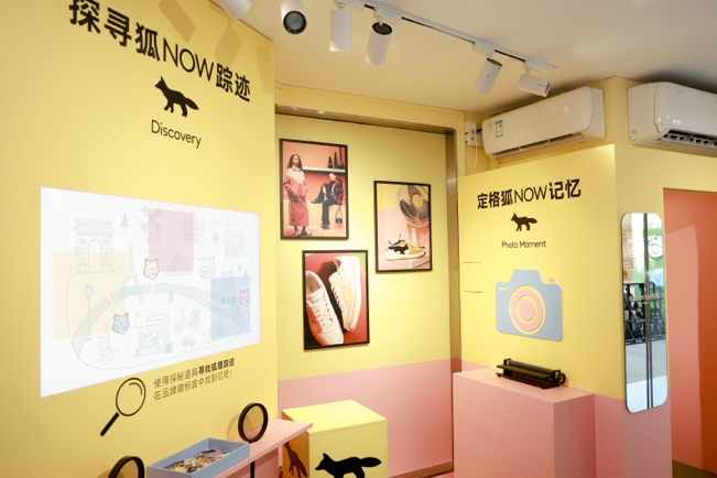 Maison Kitsun&eacute; 深圳万象天地精品店全新开幕