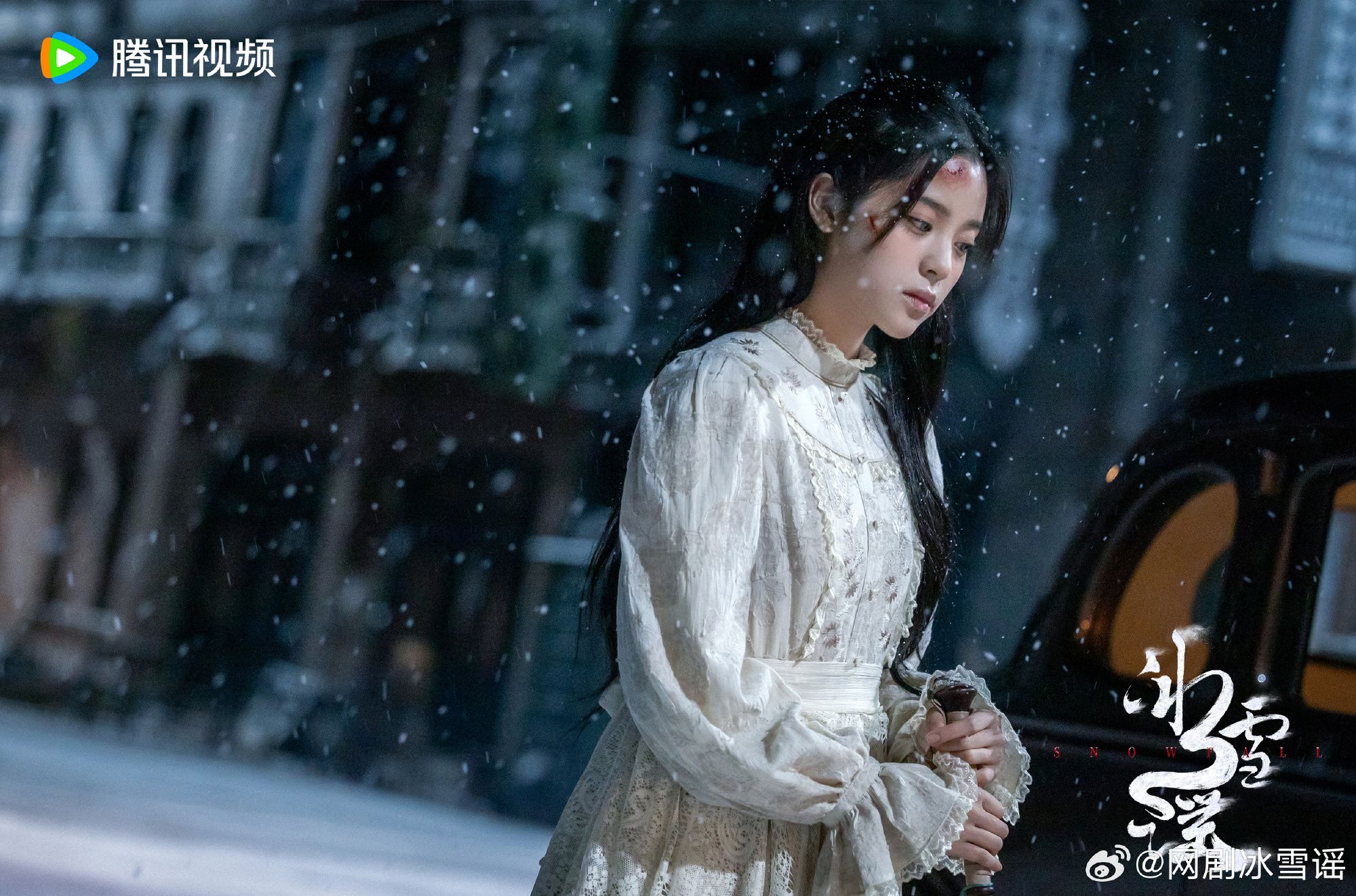 盲女米岚（欧阳娜娜　饰）