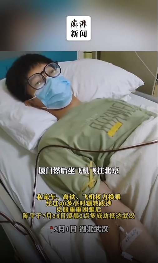 大学生奔波三千多公里 绕过台风去武汉捐献造血干细胞