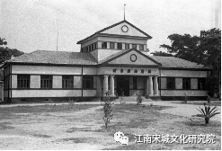 △民国新赣南图书馆