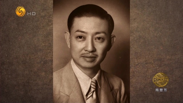 抗日期间，梅兰芳蓄须明志拒唱亡国戏，不得已卖画卖房维持生计
