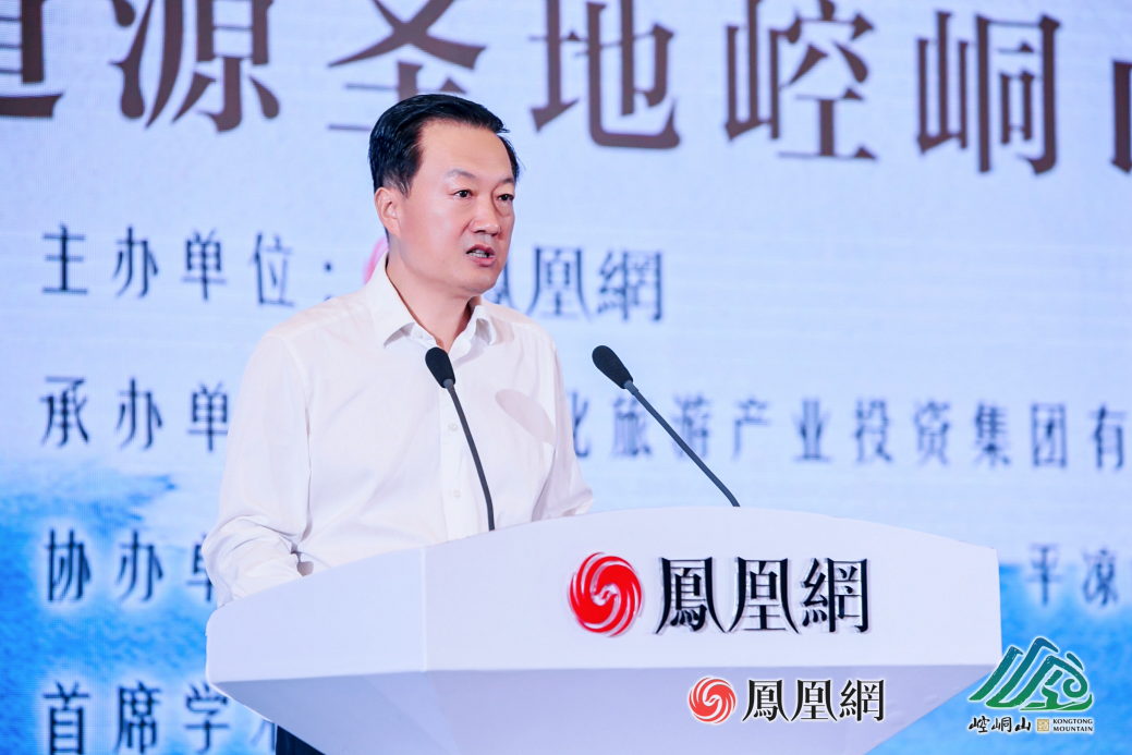 中共平凉市委常委、宣传部部长王锦致辞