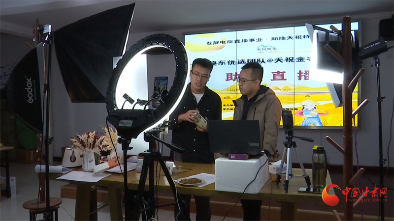 2800余网信新农人充电忙　助天马故里土特产上“云”
