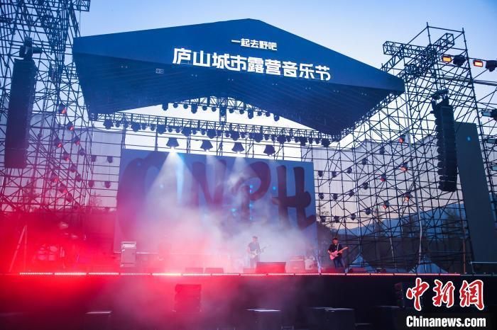 8月3日,以“一起去野吧”为主题的庐山城市露营音乐节在该市营地公园上演。庐山环山文旅供图