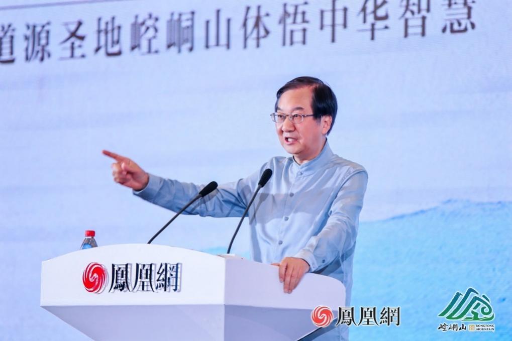 北京中医药大学国学院首任院长、国际易学联合会名誉会长张其成以“从《黄帝内经》读懂道家养生文化妙旨”为题发表主旨演讲