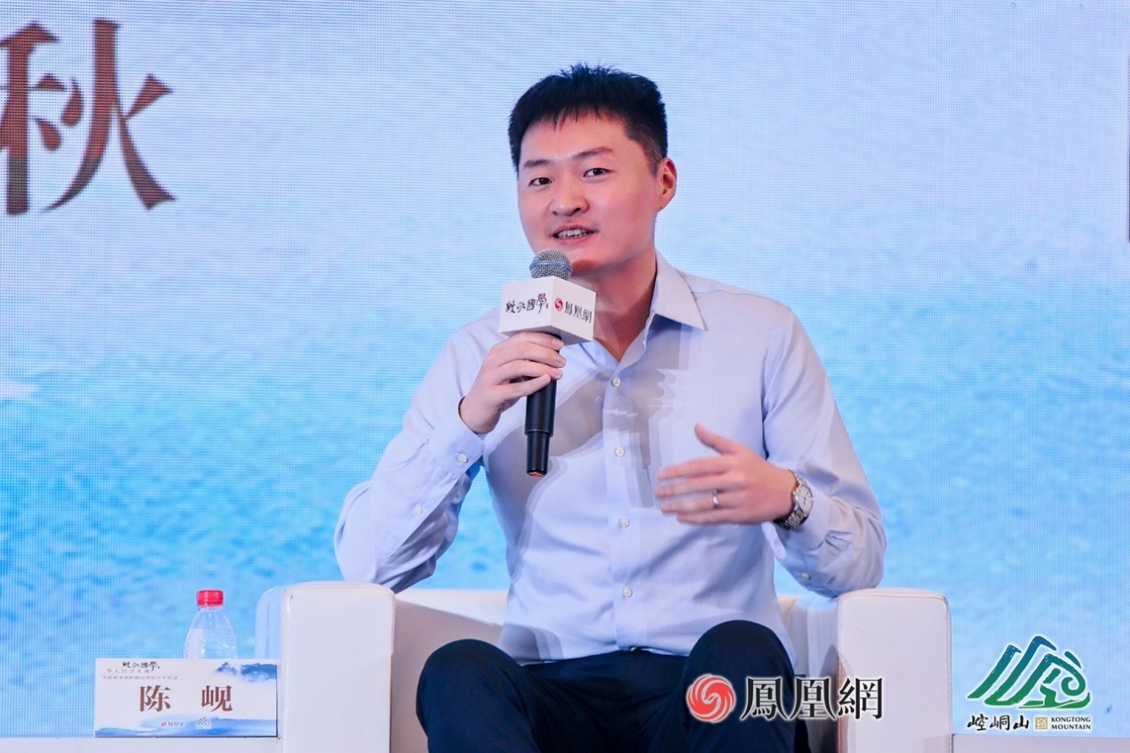 湖南大学岳麓书院院长助理、副教授、博士生导师陈岘在跨界对话时发言。