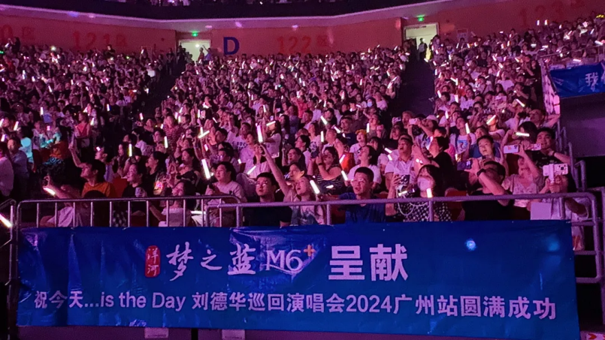 刘德华演唱会与洋河梦之蓝携手共进 闪耀舞台凤凰网河北_凤凰网