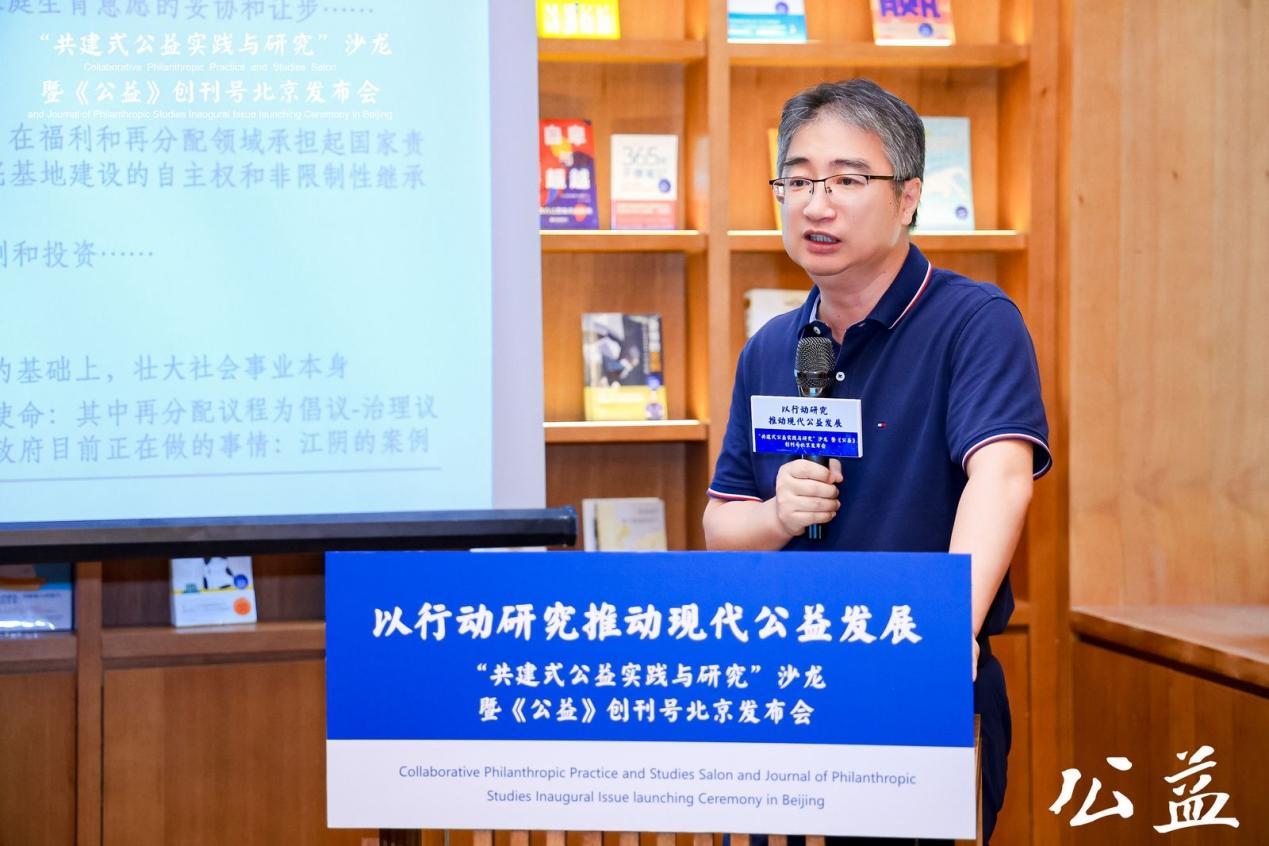 图:刘能教授作主旨演讲