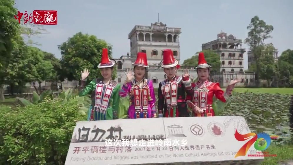 裕固族姑娘走侨乡：从肃南到岭南，会遇见多少惊喜