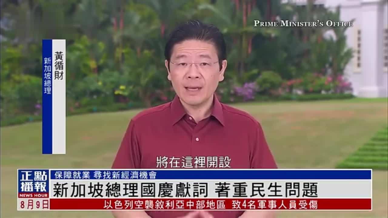 香港民生资讯