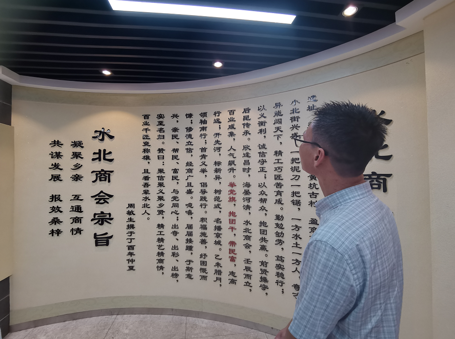 【不忘来时路 奋进新征程】凝聚民营力量 共绘渝水新画卷
