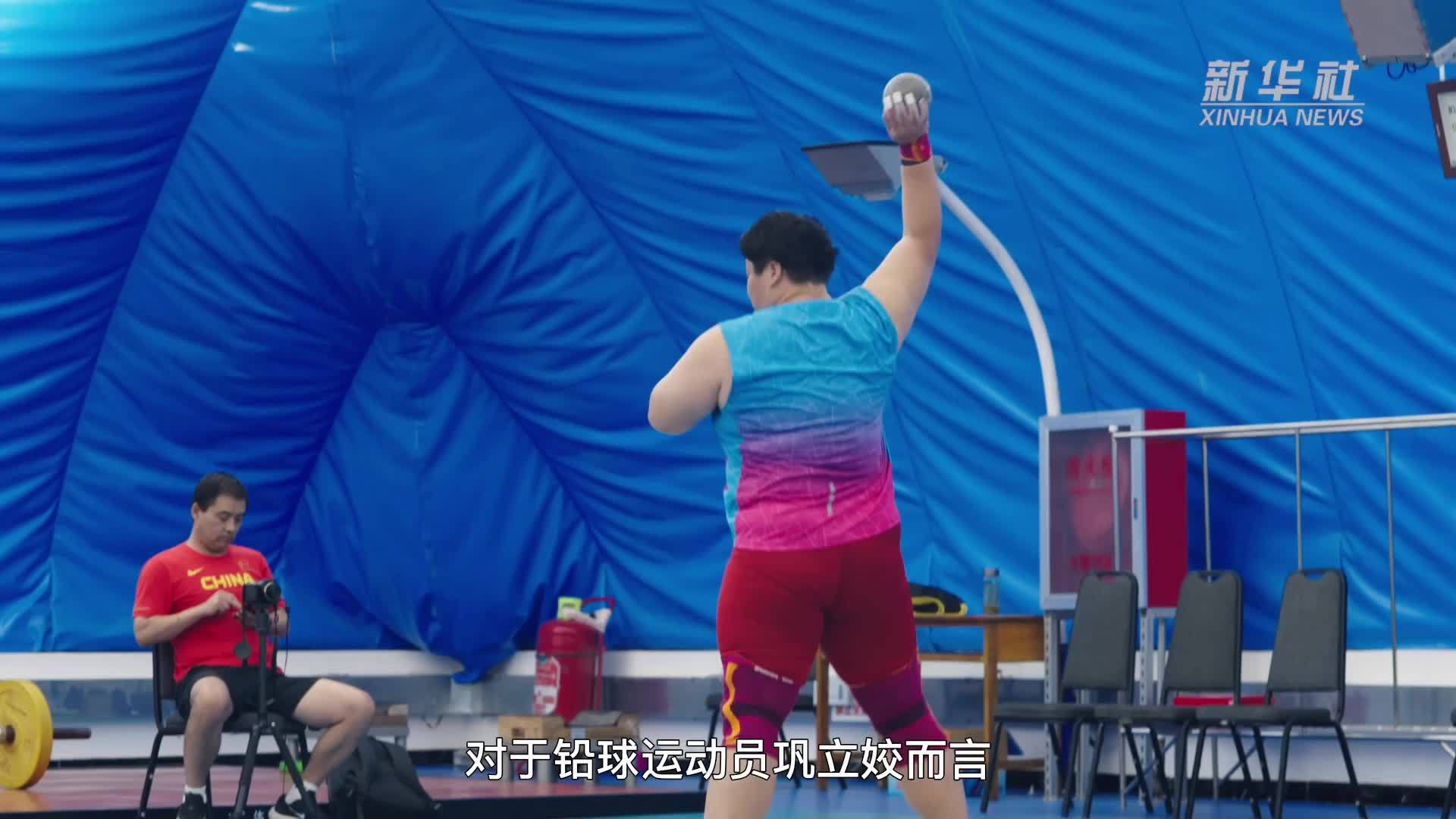 纪录片《奥运榜YOUNG》第五集《巩立姣：全力一投》