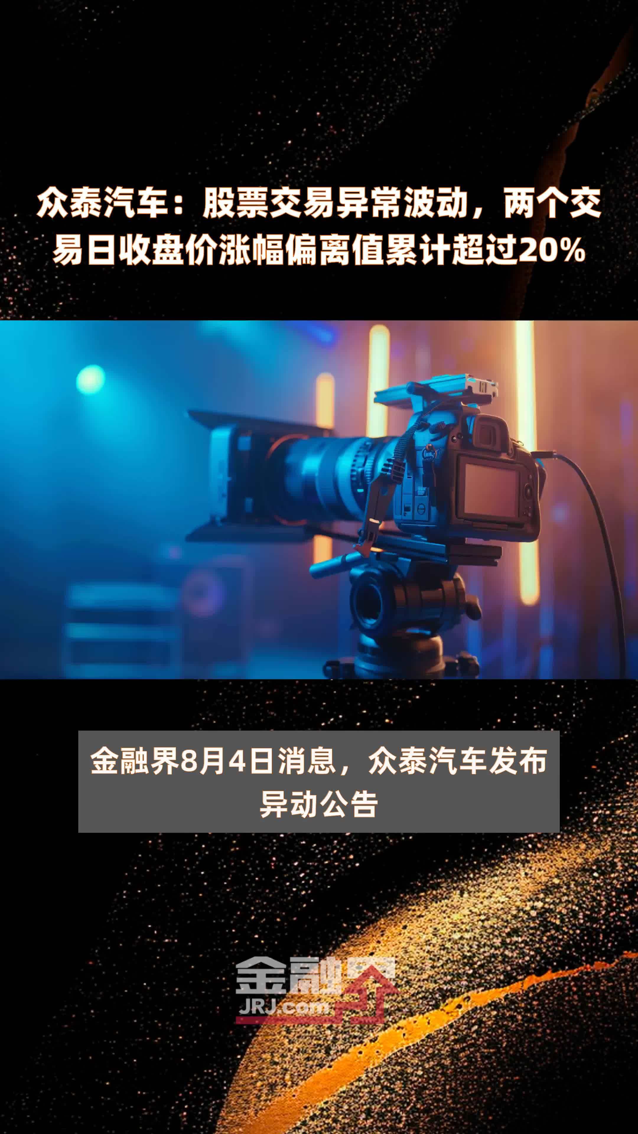 中国股市周四收盘价（中国股市周四收盘价格） 中国股市周四收盘价（中国股市周四收盘代价
）《周四的股市》 股市行情