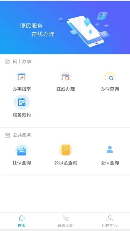 九江推出微信办事大厅 可轻松办理行政审批相关业务