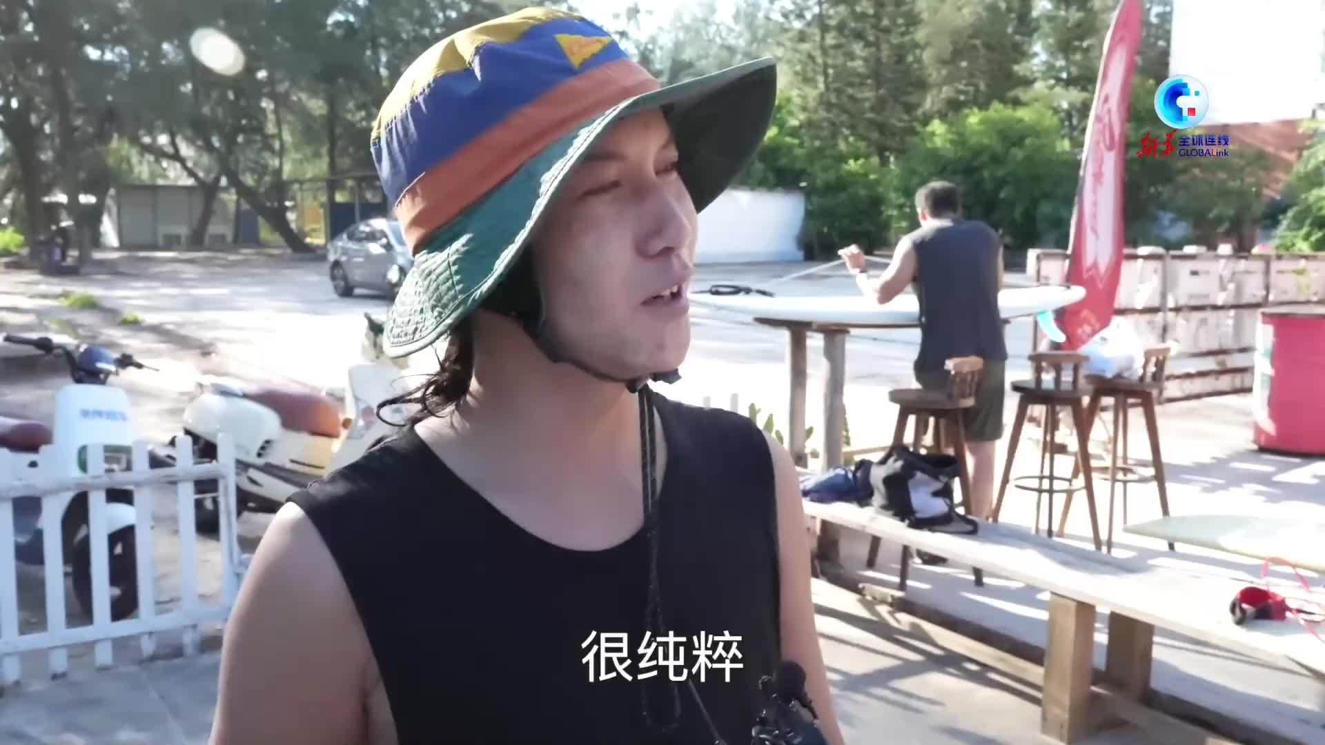 全球连线丨巴黎奥运带动冲浪项目在广西北海成运动新风尚