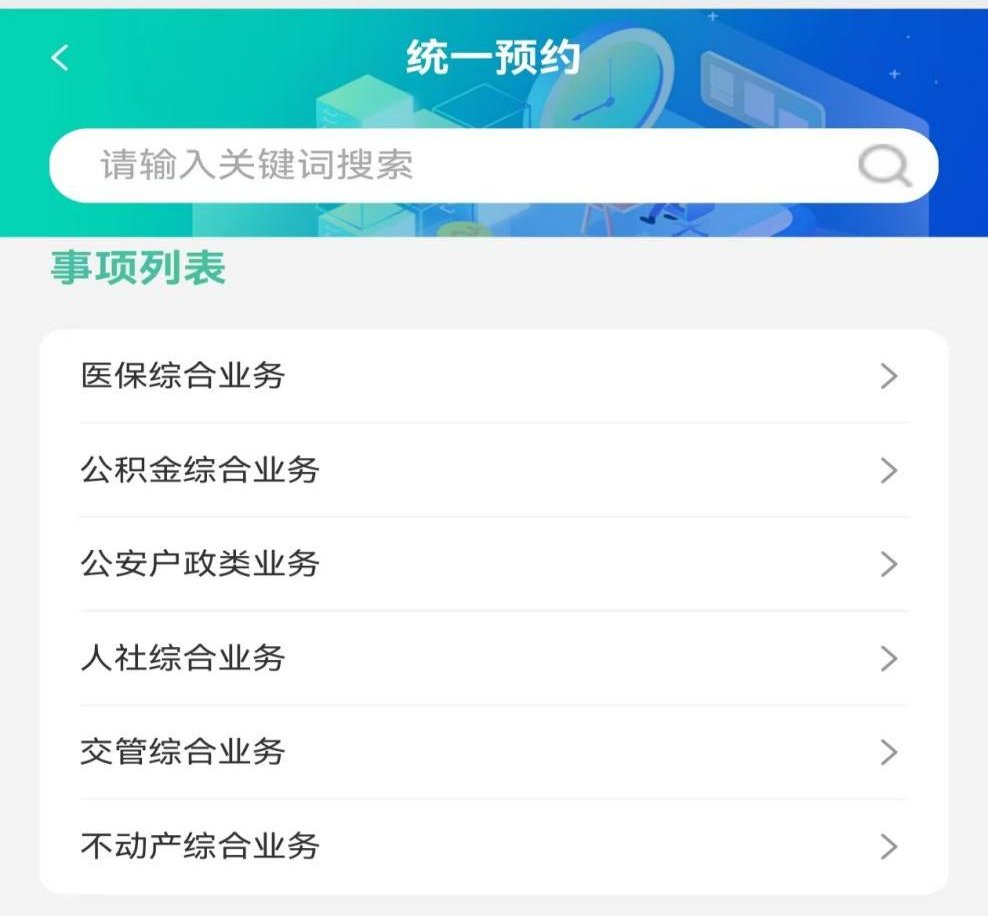 九江推出微信办事大厅 可轻松办理行政审批相关业务
