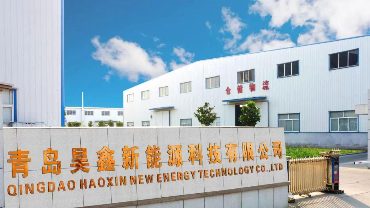 青岛平度市新河化工基地青岛昊鑫新能源科技有限公司成功入选2023年度山东省新材料领军企业培育库名单