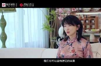 万科星光天空之城， 如何赋能新桥板块？ 资深传媒人倪冬玲， 观察万科·星光天空之城的居住向往