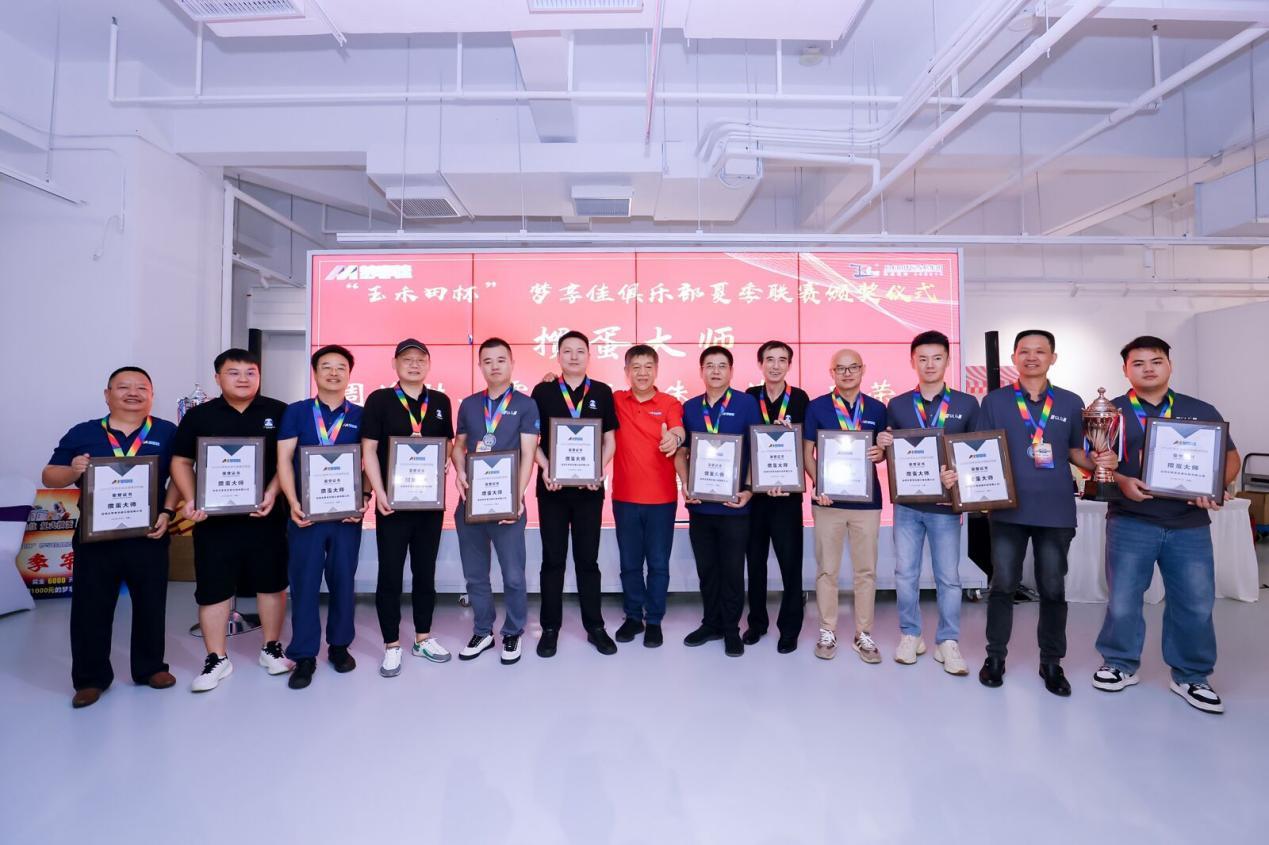 勇气 智慧 仁爱 ——“玉禾田杯”梦享佳俱乐部夏季联赛圆满收官