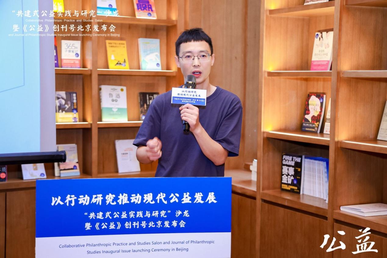 图:郑伟作闪电发言