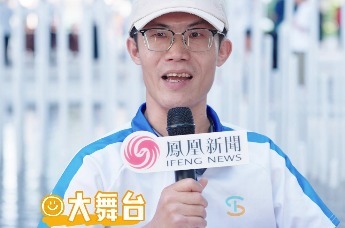 2024海峡青年说丨从台湾高雄而来，他说深圳充满了各种机遇！来听听参加“WAY！来深圳”2024台湾青年深圳实习活动的辅导员们，都有哪些心里话？连续四年担任辅导员的林传恩，用他的经历与热情，帮助台湾青年在深圳生根发芽。他说深圳充满机遇，无数成功人士曾在此奋斗，他还有什么经历分享呢？