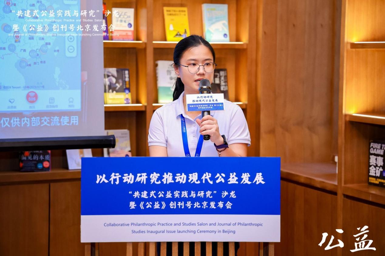 图:刘嘉茵作专题发布