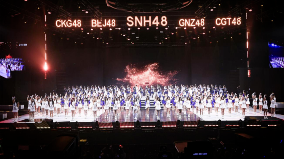 2024 SNH48年度青春盛典GNZ48载誉而归，郑丹妮创分团三连冠壮举